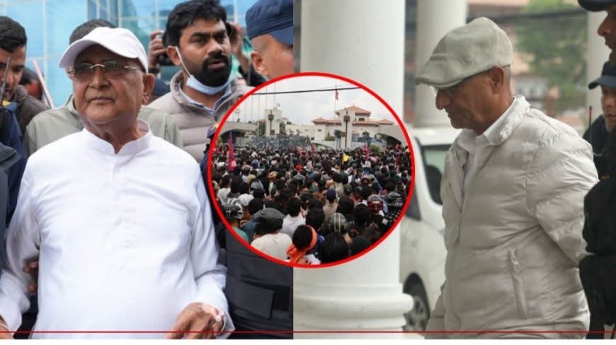 पुर्व प्रधानमन्त्री के पी शर्मा ओली रीहा, पुर्व गृहमन्त्री रमेश लेखक पनी छुट्दै